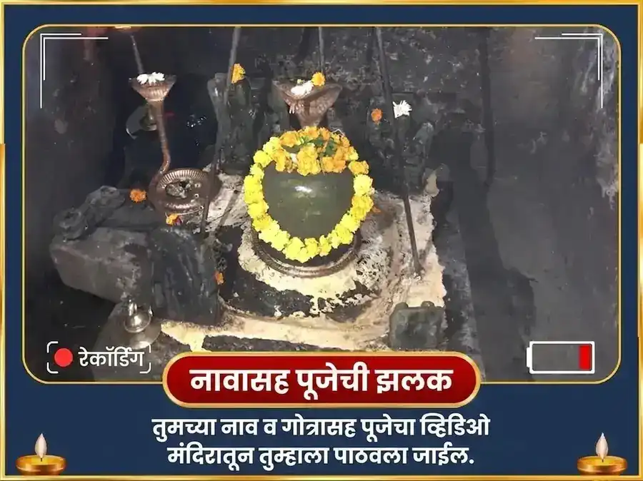 मीन राशीतील स्टर्जन मून विशेष धन विस्तार 44,000 राहू मूळ मंत्र जाप आणि म्हैस सेवा puja gallery 2