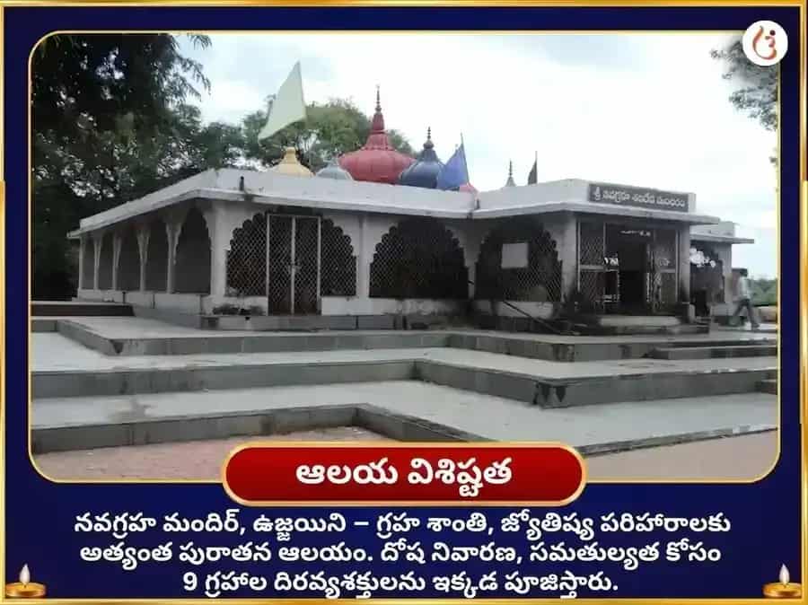 888 అనంత సంపద ఆవిర్భావ ద్వారం ప్రత్యేక 88000 శని అష్టకం పారాయణం & మహిష వాహన సేవ puja gallery 4