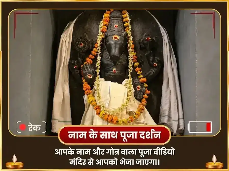 हयग्रीव जयंती विशेष हयग्रीव होम और 21000 महा मंत्र जाप सहित मधु-मद्दी अभिषेकम् puja gallery 2