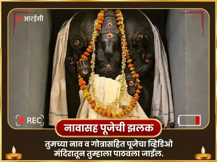हयग्रीव जयंती विशेष हयग्रीव होम आणि 21000 महामंत्र जाप सहित मधु-मद्दी अभिषेकम् puja gallery 2