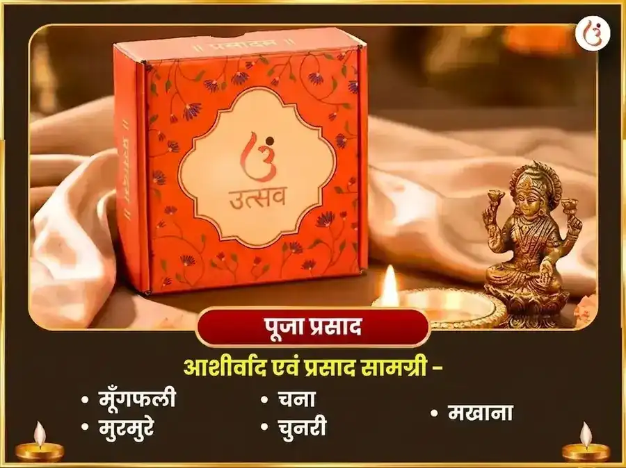 हयग्रीव जयंती विशेष हयग्रीव होम और 21000 महा मंत्र जाप सहित मधु-मद्दी अभिषेकम् puja gallery 3