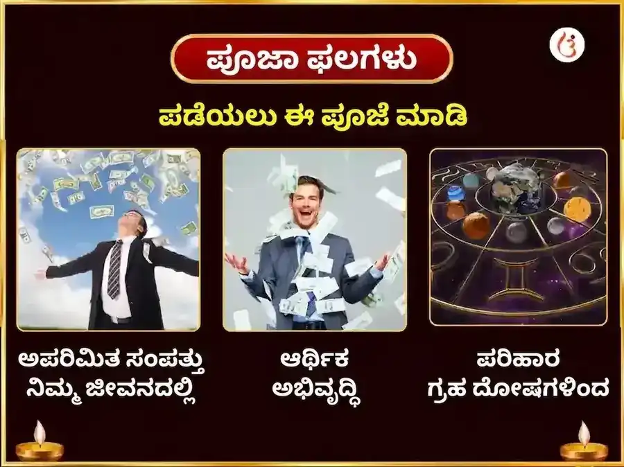 9:9 ಪೋರ್ಟಲ್ 1008 ಪಂಚಮುಖಿ ಹನುಮಾನ್ ಕವಚ ಮಂತ್ರ ಜಾಪ ಮತ್ತು ಚಾಲೀಸಾ ಪಾಠ puja gallery 1