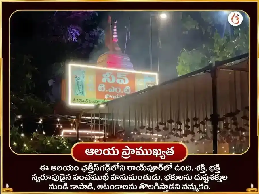 9:9 పోర్టల్ 1008 పంచముఖి హనుమాన్ కవచ మంత్ర జాప్ & చాలీసా పాఠ్ puja gallery 4