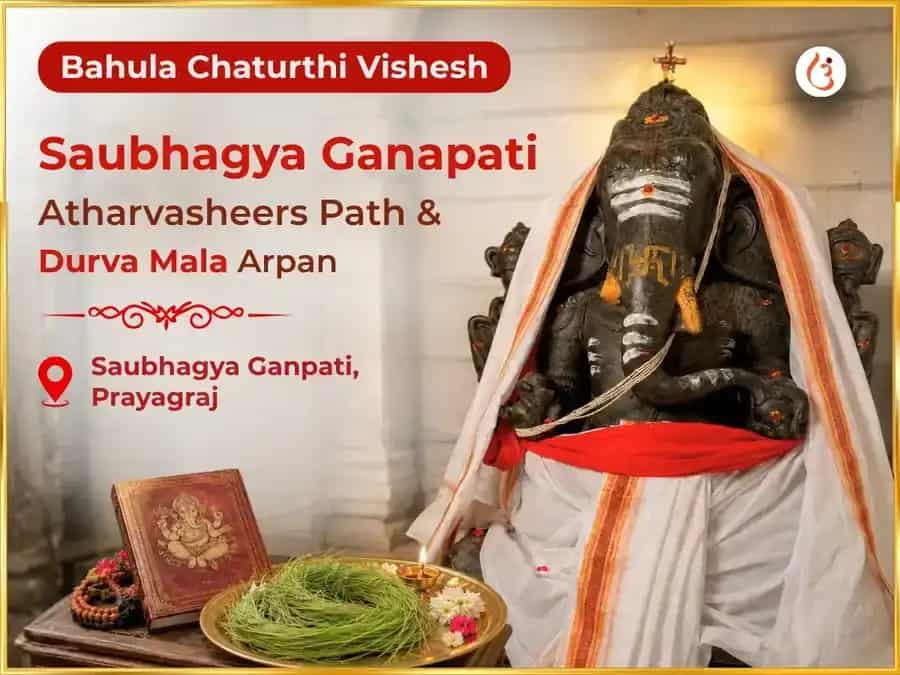 Bahula Chaturthi Vishesh Saubhagya Ganapati Atharvashirsha Path & Durva Mala Arpan puja image 1
