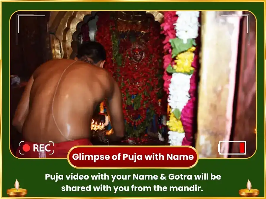 Kajari Teej Vishesh 11,000 Mangala Gauri Mool Mantra Jaap &  Solah Shringar Arpan puja gallery 2