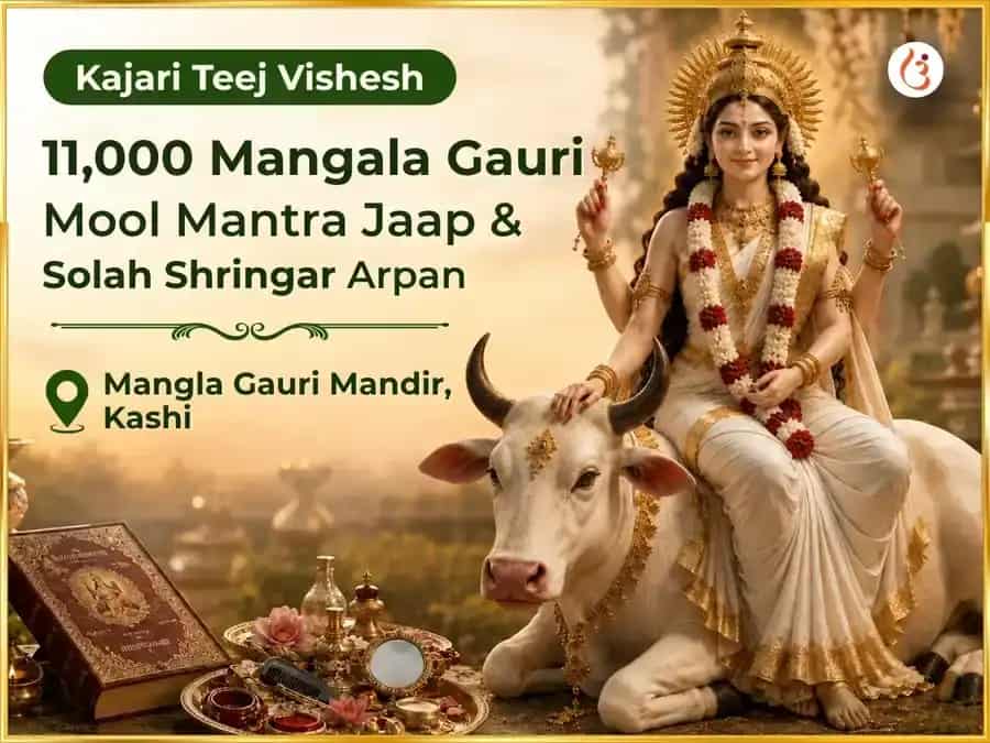 Kajari Teej Vishesh 11,000 Mangala Gauri Mool Mantra Jaap &  Solah Shringar Arpan puja image 1