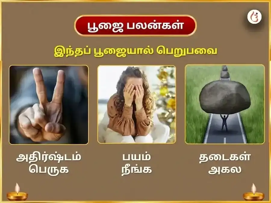 பஹுளா சதுர்த்தி விசேஷ சௌபாக்ய கணபதி அதர்வಶೀರ್ஷ பாராயணம் மற்றும் தூர்வா மாலை அர்ப்பணம் puja gallery 1
