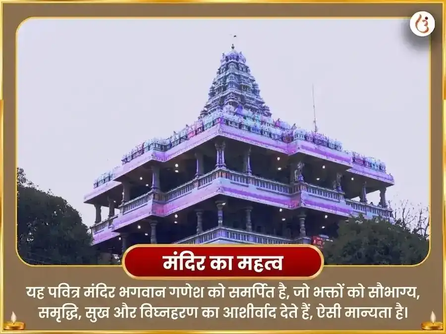 बहुला चतुर्थी विशेष सौभाग्य गणपति अथर्वशीर्ष पाठ और दूर्वा माला अर्पण puja gallery 4