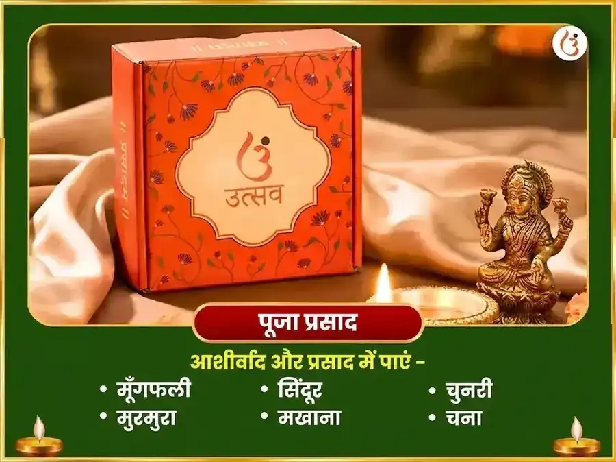 कजरी तीज विशेष 11,000 मंगला गौरी मूल मंत्र जाप और सोलह श्रृंगार अर्पण puja gallery 3
