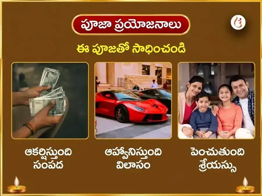 శ్రావణ సోమవార విశేష ఘృష్ణేశ్వర్ జ్యోతిర్లింగ పంచామృత అభిషేకం puja gallery 1