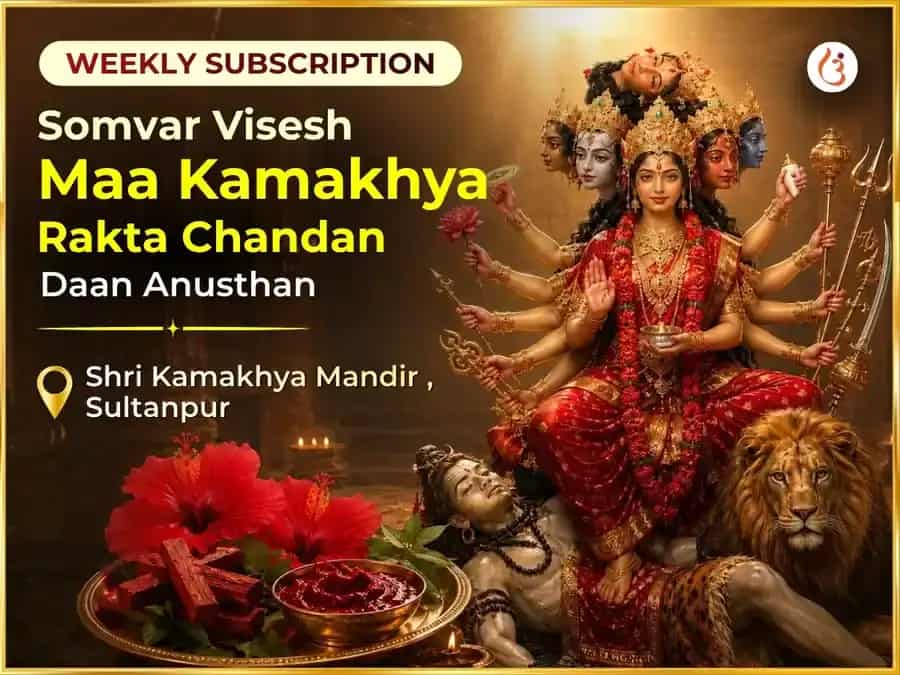 Somvar Visesh Maa Kamakhya Weekly Rakta Chandan Seva puja image 1