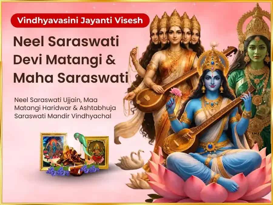 Vindhyavasini Jayanti Visesh Neel Saraswati Matangi Sanyukt Maha Saraswati Visesh Daan Seva puja image 1