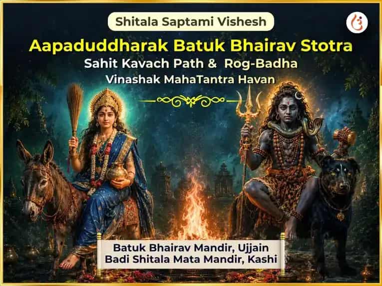  Aapaduddharak Batuk Bhairav Stotra sahit Kavach Path &  Rog-Badha Vinashak MahaTantra Havan  puja image 1