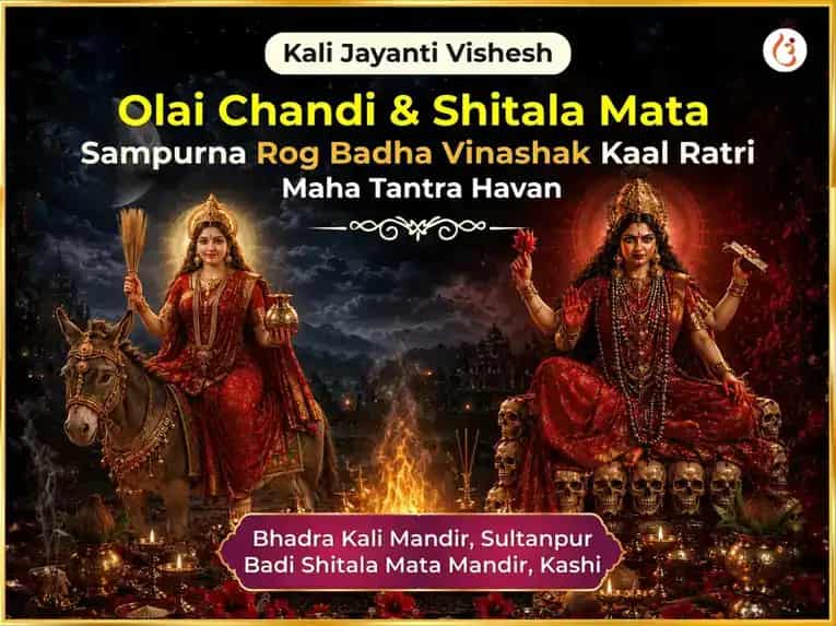 Kali Jayanti Visesh Olai Chandi & Shitala Mata Sampurna Rog Badha Vinashak Kaal Ratri Maha Tantra Havan Anusthan puja image 1
