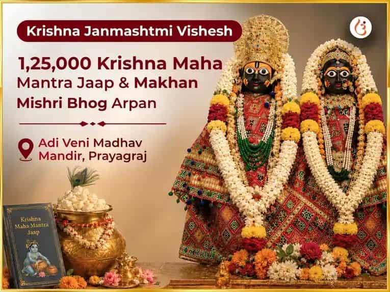 Krishna Janmashtami Special Krishna Janmashtmi Vishesh 1,25,000 Krishna Maha Mantra Jaap & Makhan Mishri Bhog Arpan puja image 1