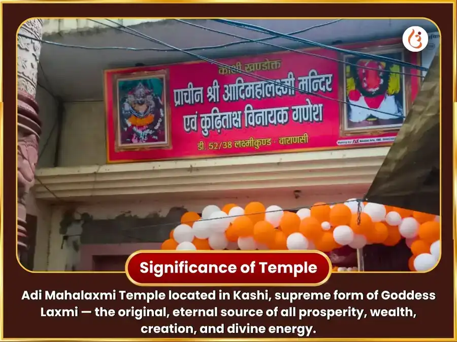 Shukravar Visesh Ashta Laxmi Dhan Dandhan Mukti Vaibhav Mahapuja puja gallery 4