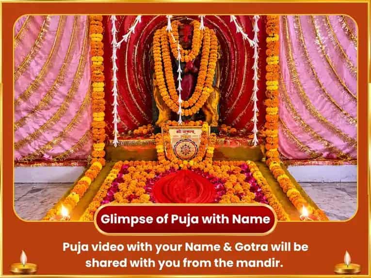 Kali Jayanti Special Maa Kamakhya Rakta Abhishek & Kalighat Shaktipeeth 64 Yogini Maha Tantra Yagya puja gallery 2