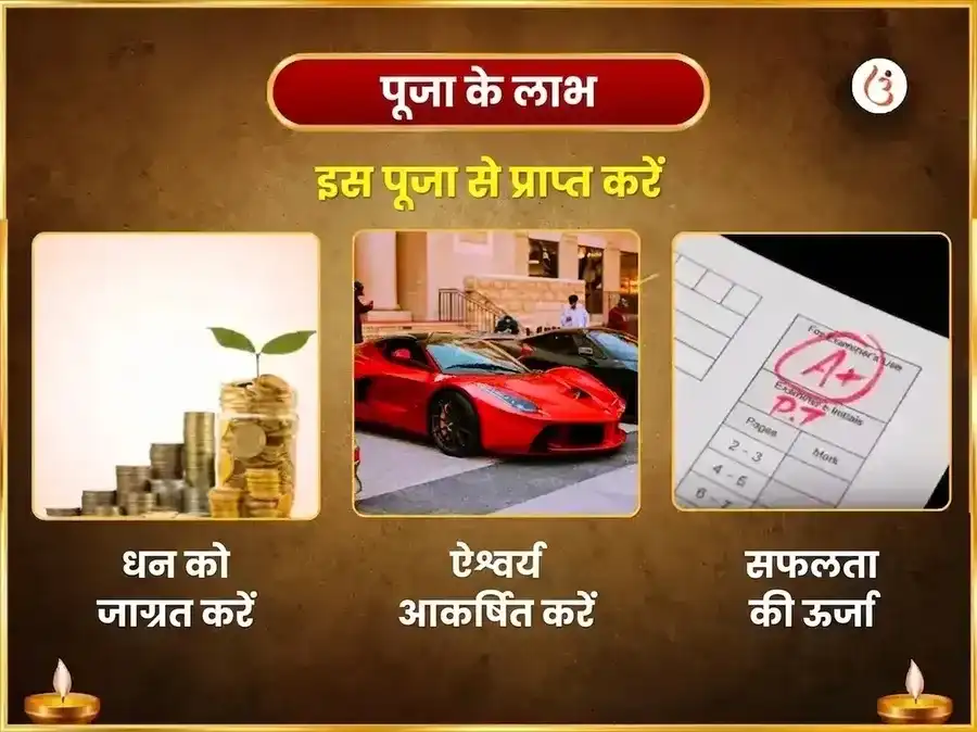 दुर्लभ 3:3 पोर्टल विशेष 1,20,000 गुरु मूल मंत्र जाप सहित हल्दी-चंदन अभिषेक और स्वर्ण गज मूर्ति चढ़ावा puja gallery 1