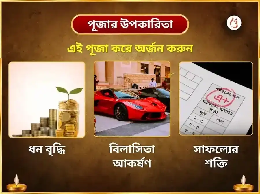 দুর্লভ 3:3 পোর্টাল বিশেষ 1,20,000 গুরু মূল মন্ত্র জপ সহিত হলদি-চন্দন অভিষেক এবং স্বর্ণ গজ মূর্তি চড়াওয়া puja gallery 1