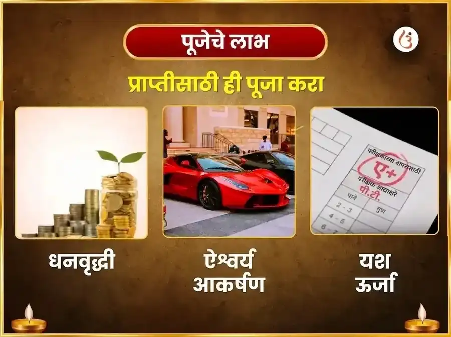दुर्लभ 3:3 पोर्टल विशेष 1,20,000 गुरु मूळ मंत्र जाप सहित हळदी-चंदन अभिषेक आणि सुवर्ण गज मूर्ती चढावा puja gallery 1