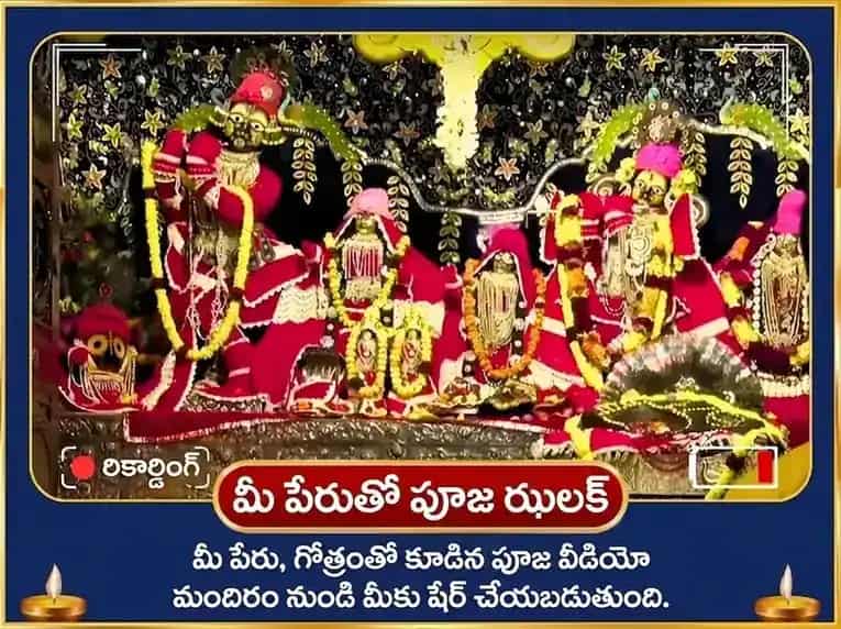 కృష్ణ జన్మాష్టమి ప్రత్యేక బాల గోపాల్ 10000 మూల మంత్ర జపం & పంచామృత అభిషేకం puja gallery 2