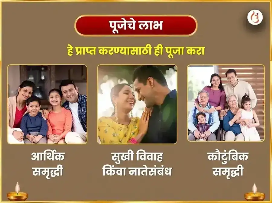 कृष्ण जन्माष्टमी विशेष 1,25,000 कृष्ण महामंत्र जाप आणि माखन मिश्री भोग अर्पण puja gallery 1