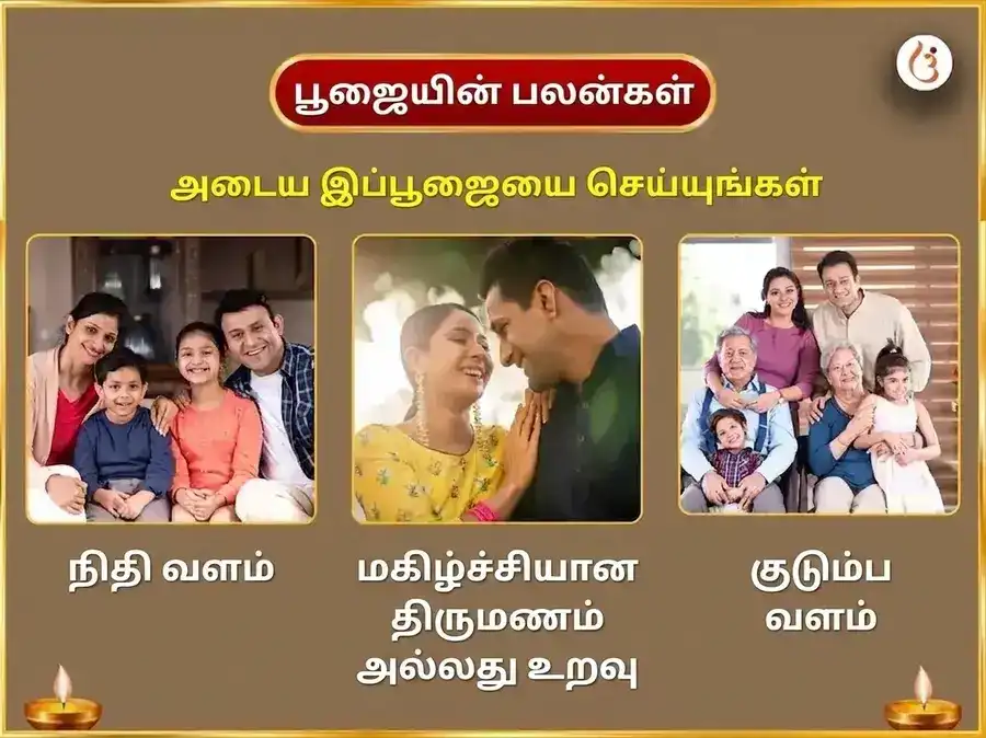 கிருஷ்ண ஜெயந்தி சிறப்பு கிருஷ்ண ஜெயந்தி விசேஷம் 1,25,000 கிருஷ்ண மகா மந்திர ஜபம் & வெண்ணெய் கல்கண்டு போக் அர்ப்பணம் puja gallery 1