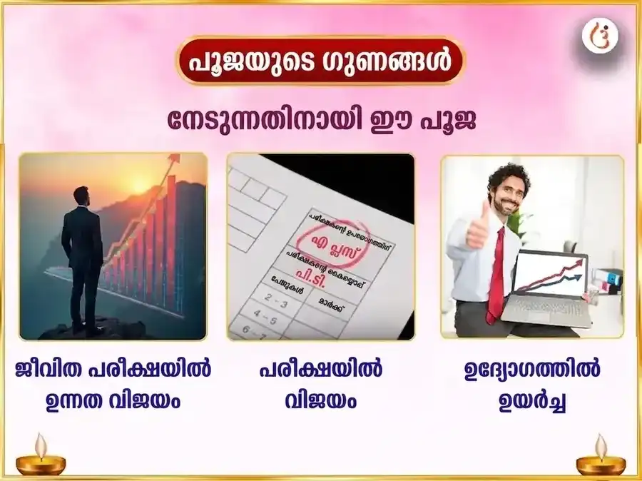 വിന്ധ്യാവാസിനി ജയന്തി വിശേഷ് നീല സരസ്വതി മാതംഗി സംയുക്ത് മഹാ സരസ്വതി വിശേഷ് ദാന സേവ puja gallery 1