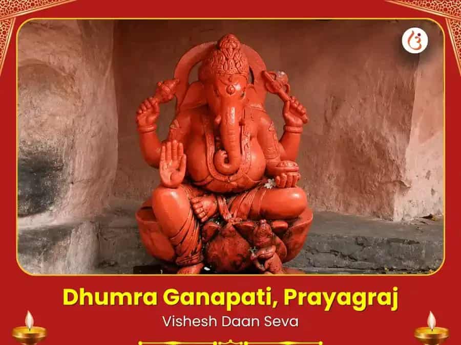 Dhumra Ganpati Mandir Prayagraj Visesh Daan Seva puja image 1