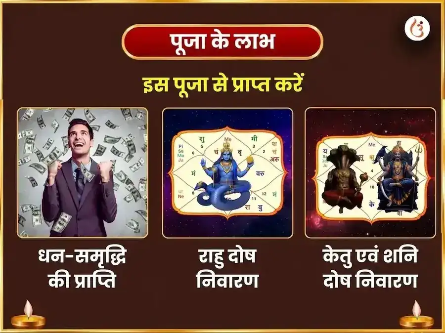 काली जयंती विशेष माँ बगलामुखी 125000 लाल मिर्च हवन और 11000 भद्रकाली कवच पाठ puja gallery 1
