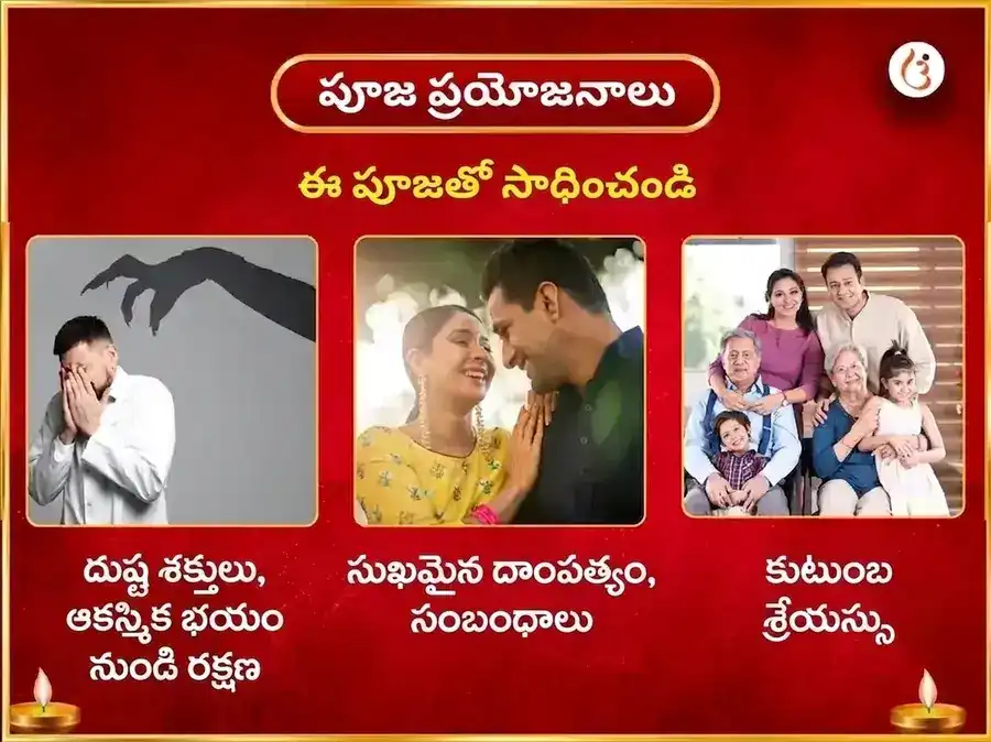 కాళీ జయంతి విశేష్ మా గుహ్య కాళీ మహా తంత్ర మహామౌన హవన సహిత కాళీ స్తోత్ర పఠనం & మదిర అర్పణ puja gallery 1