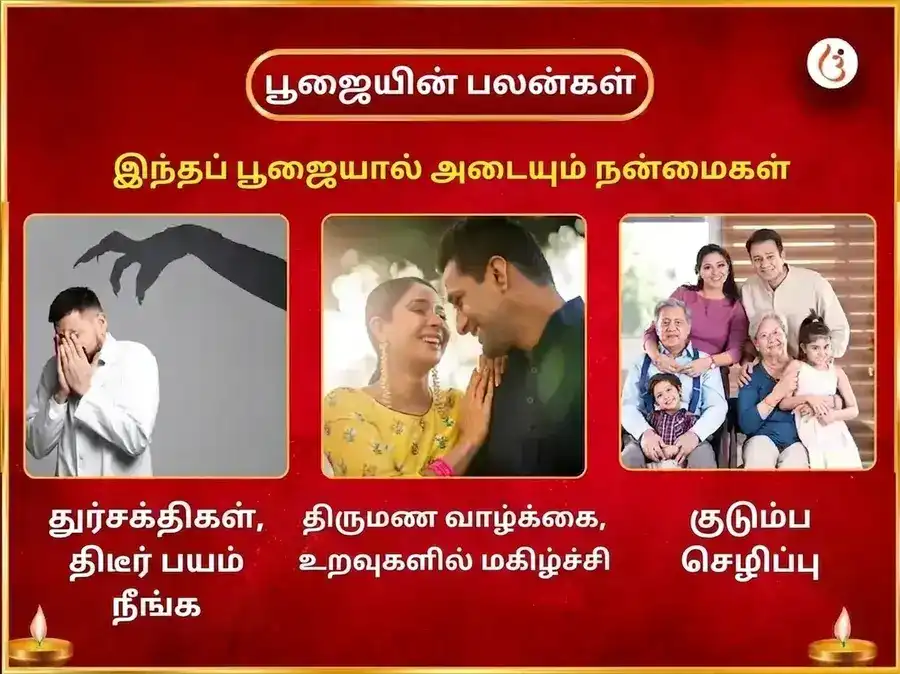 காளி ஜெயந்தி விசேஷ மா குஹ்ய காளி மஹா தந்திர மஹாமௌன ஹவன் சஹித காளி ஸ்தோத்திர পাঠ மற்றும் மதிரா அர்ப்பணம் puja gallery 1