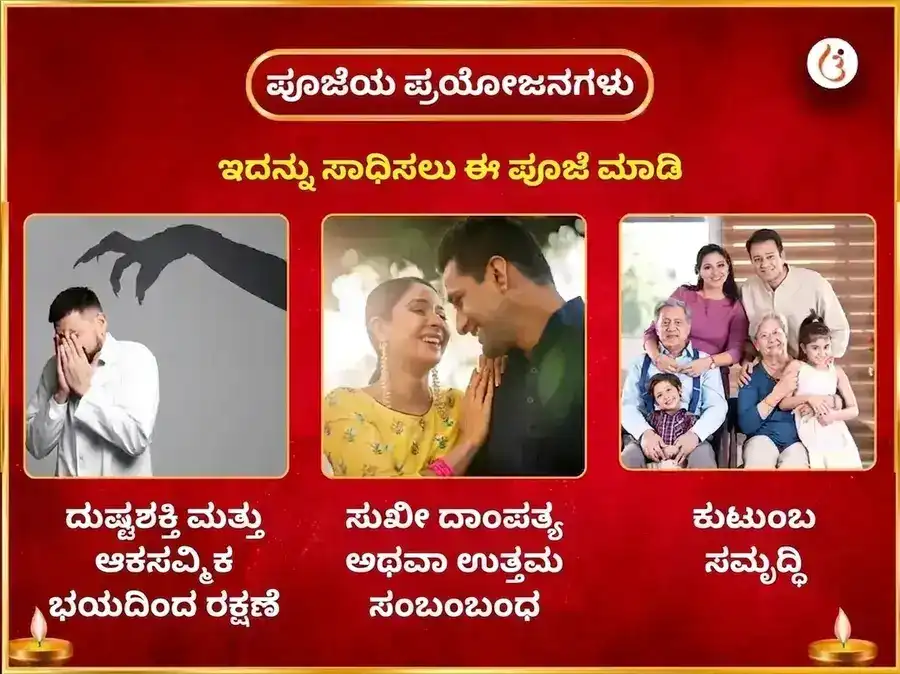 ಕಾಳಿ ಜಯಂತಿ ವಿಶೇಷ ಮಾ ಗುಹ್ಯ ಕಾಳಿ ಮಹಾ ತಂತ್ರ ಮಹಾಮೌನ ಹವನ ಸಹಿತ ಕಾಳಿ ಸ್ತೋತ್ರ ಪಾಠ ಮತ್ತು ಮದಿರಾ ಅರ್ಪಣ puja gallery 1