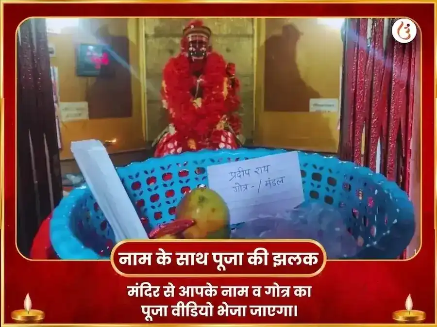 काली जयंती विशेष माँ गुह्य काली महा तंत्र महामौन हवन सहित काली स्तोत्र पाठ और मदिरा अर्पण puja gallery 2