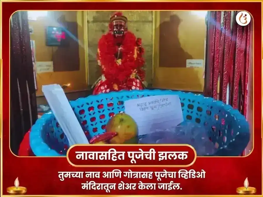 काली जयंती विशेष माँ गुह्य काली महा तंत्र महामौन हवन सहित काली स्तोत्र पाठ आणि मदिरा अर्पण puja gallery 2