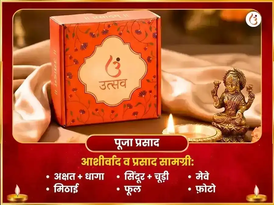 काली जयंती विशेष माँ गुह्य काली महा तंत्र महामौन हवन सहित काली स्तोत्र पाठ और मदिरा अर्पण puja gallery 3