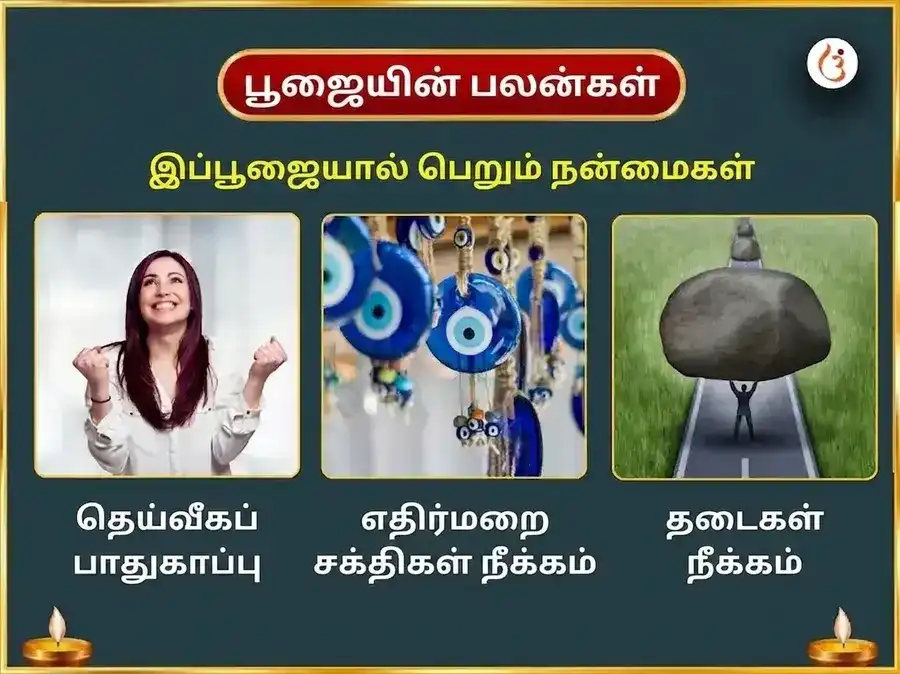 ஆபதுத்தாரக் படுக் பைரவ் ஸ்தோத்ர ஸஹித கவச் பாட் மற்றும் ரோக-பாதா விநாஷக் மஹாதந்த்ர ஹவன் puja gallery 1