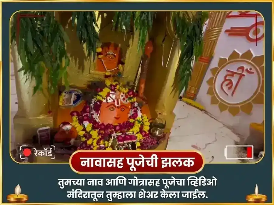 आपदुद्धारक बटुक भैरव स्तोत्र सहित कवच पाठ आणि रोग-बाधा विनाशक महातंत्र हवन puja gallery 2