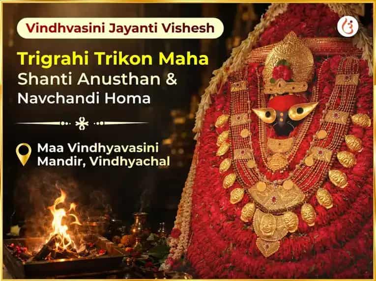 Vindhvasini Jayanti Vishesh Trigrahi Trikon Maha Shanti Anusthan & Navchandi Homa puja image 1