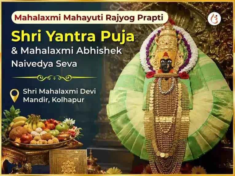 Mahalaxmi Mahayuti Rajyog Prapti Vishesh Shri Yantra Puja & Mahalaxmi Abhishek  Naivedya Seva puja image 1