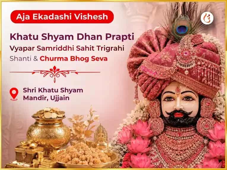 Aja Ekadashi Vishesh Khatu Shyam Dhan Prapti Vyapar Samriddhi Sahit Trigrahi Shanti & Churma Bhog Seva puja image 1