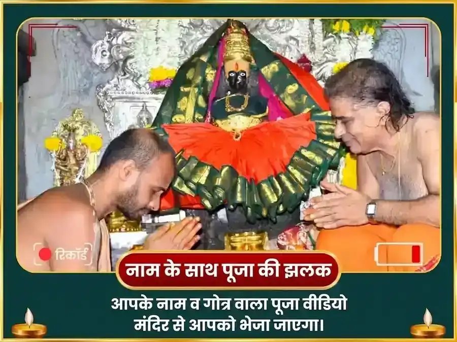 महालक्ष्मी महायुति राजयोग प्राप्ति विशेष श्री यंत्र पूजा और महालक्ष्मी अभिषेक नैवेद्य सेवा puja gallery 2