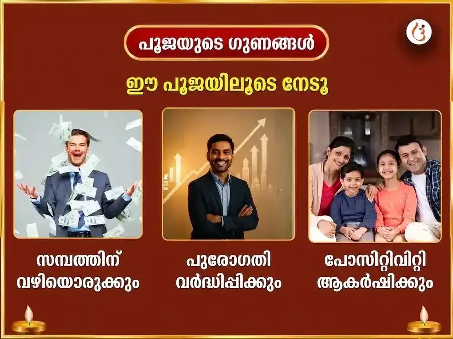 വിന്ധ്യവാസിനി ജയന്തി വിശേഷ് ത്രിഗ്രഹി ത്രികോൺ മഹാ ശാന്തി അനുഷ്ഠാൻ & നവചണ്ഡി ഹോമം puja gallery 1