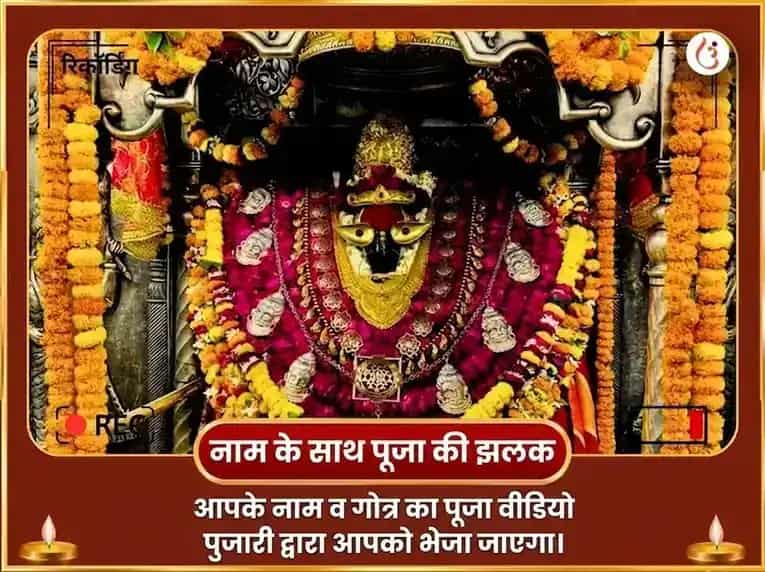 विंध्यवासिनी जयंती विशेष त्रिग्रही त्रिकोण महा शांति अनुष्ठान और नवचंडी होम puja gallery 2