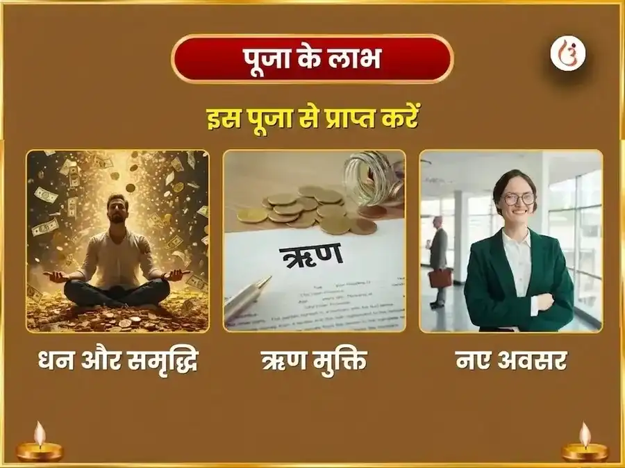 अजा एकादशी विशेष सत्यनारायण व्रत कथा पाठ और विष्णु अष्टोत्तर शतनाम puja gallery 1