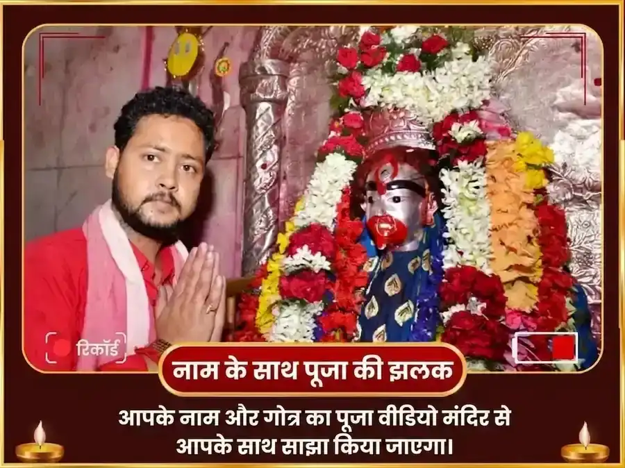 काली जयंती विशेष तारापीठ पंच मकार मत्स्य मद्य महाभोग अर्पण puja gallery 2