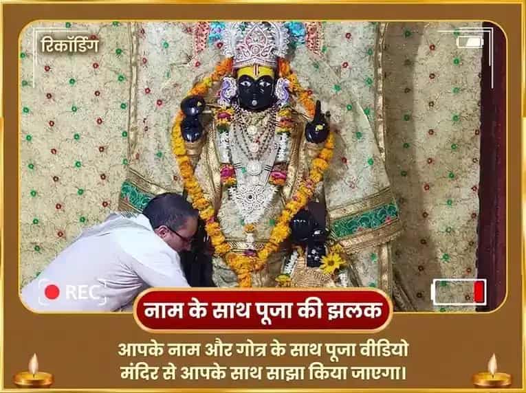 अजा एकादशी विशेष सत्यनारायण व्रत कथा पाठ और विष्णु अष्टोत्तर शतनाम puja gallery 2