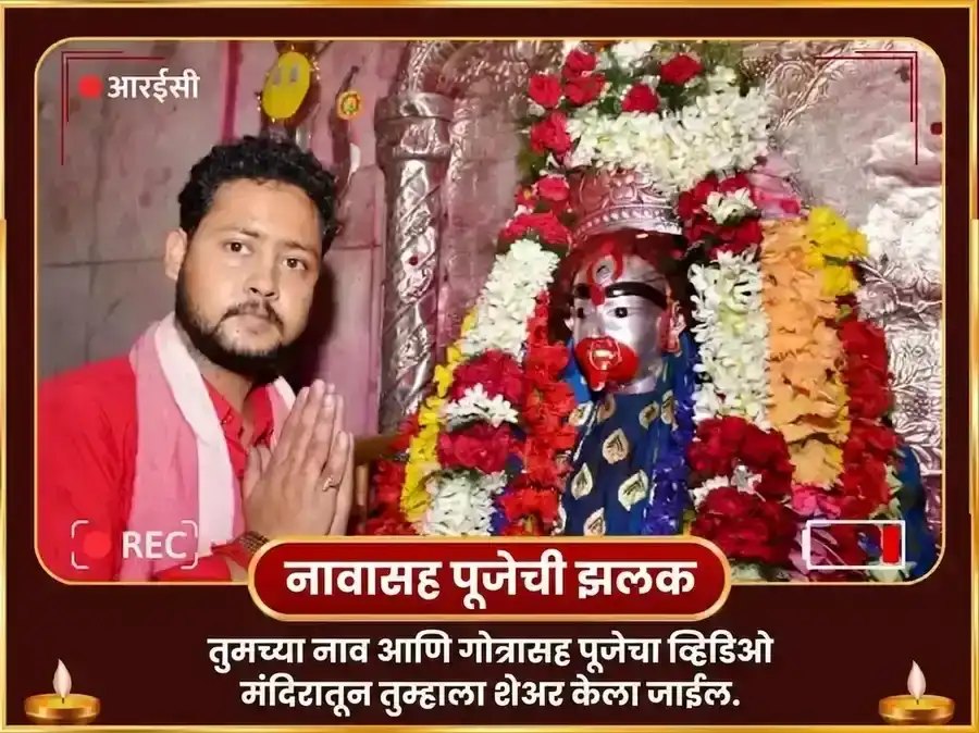 काली जयंती विशेष तारापीठ पंच मकर मत्स्य मद्य महाभोग अर्पण puja gallery 2