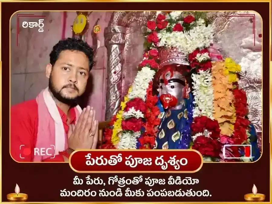 కాళీ జయంతి విశేష తారాపీఠ్ పంచ మకార మత్స్య మధ్య మహాభోగ అర్పణ puja gallery 2