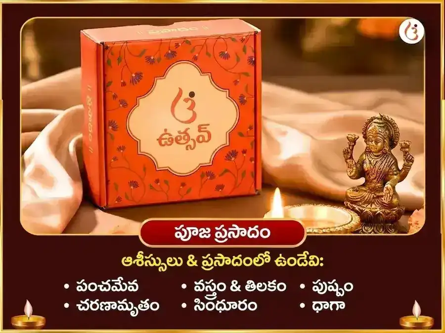 కాళీ జయంతి విశేష తారాపీఠ్ పంచ మకార మత్స్య మధ్య మహాభోగ అర్పణ puja gallery 3